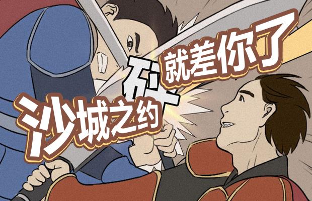 传奇sf战士最基础的就是走砍 传奇sf战士最基础的就是走砍